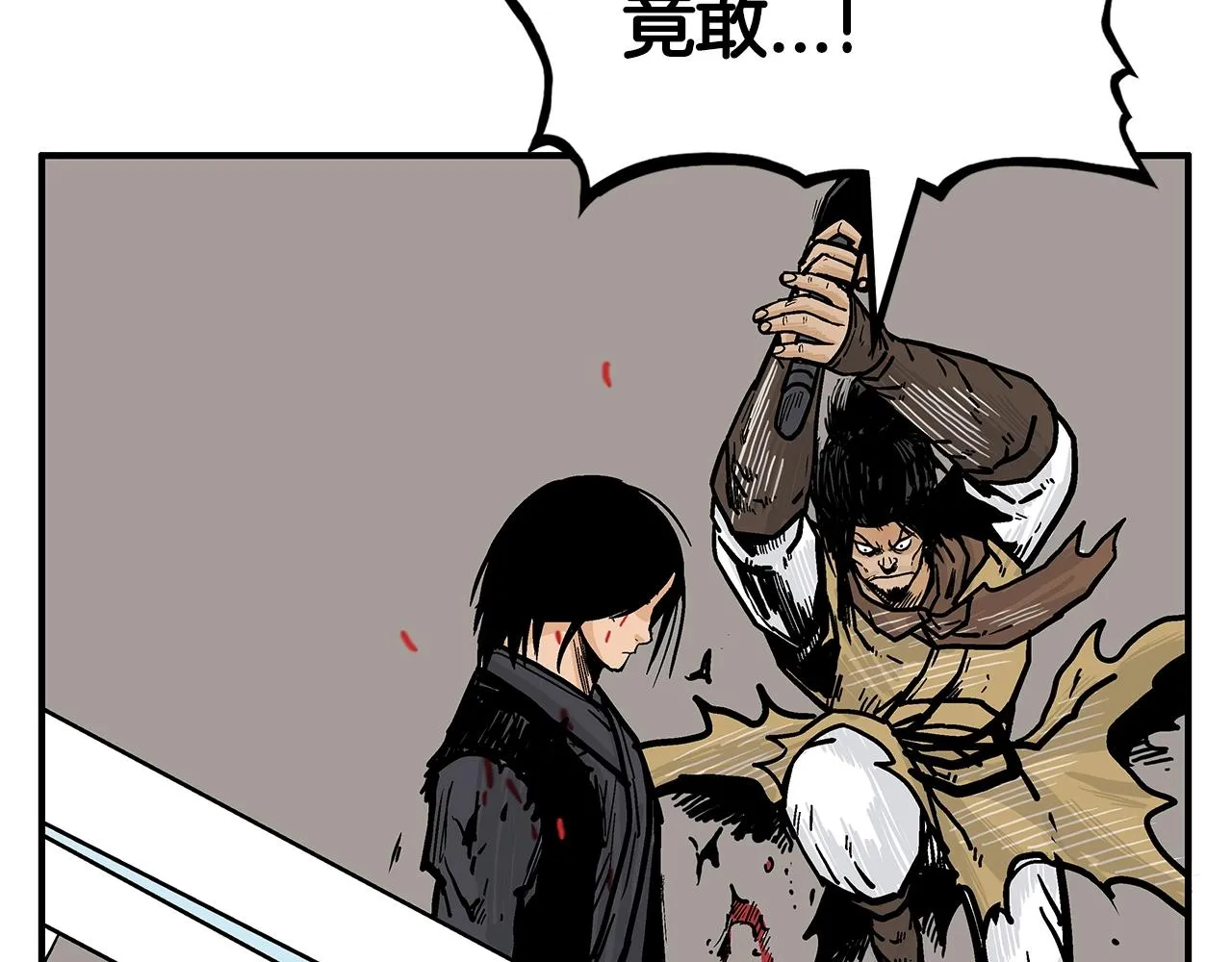 第35话 反杀群雄 第94页
