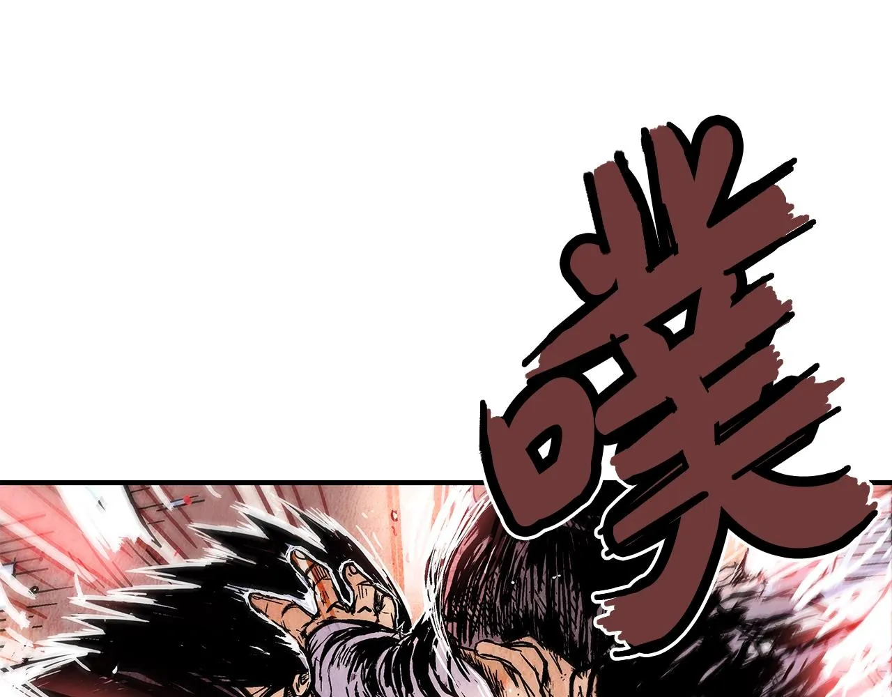 第35话 反杀群雄 第101页