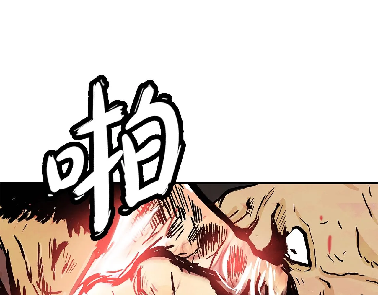 第35话 反杀群雄 第104页