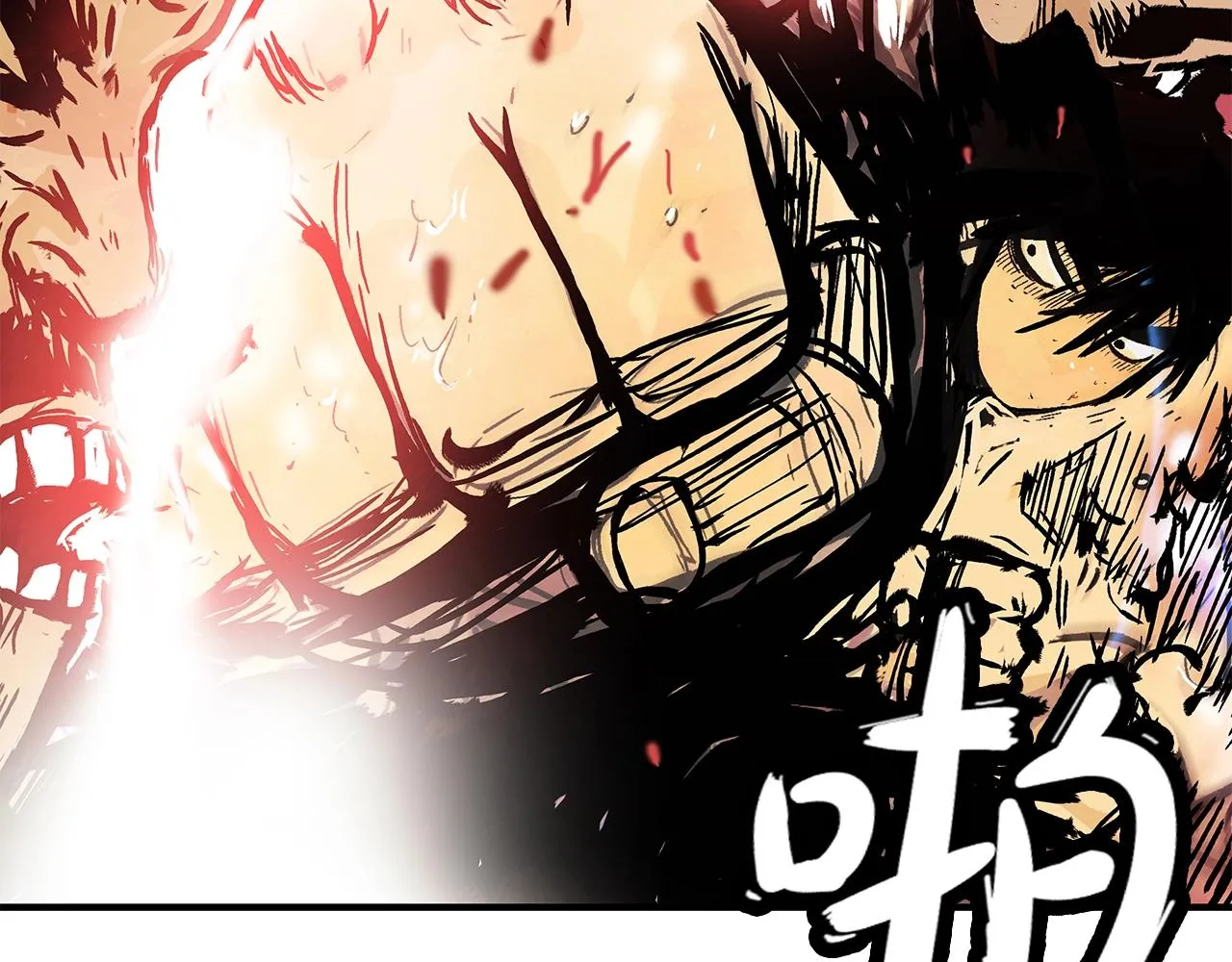 第35话 反杀群雄 第105页