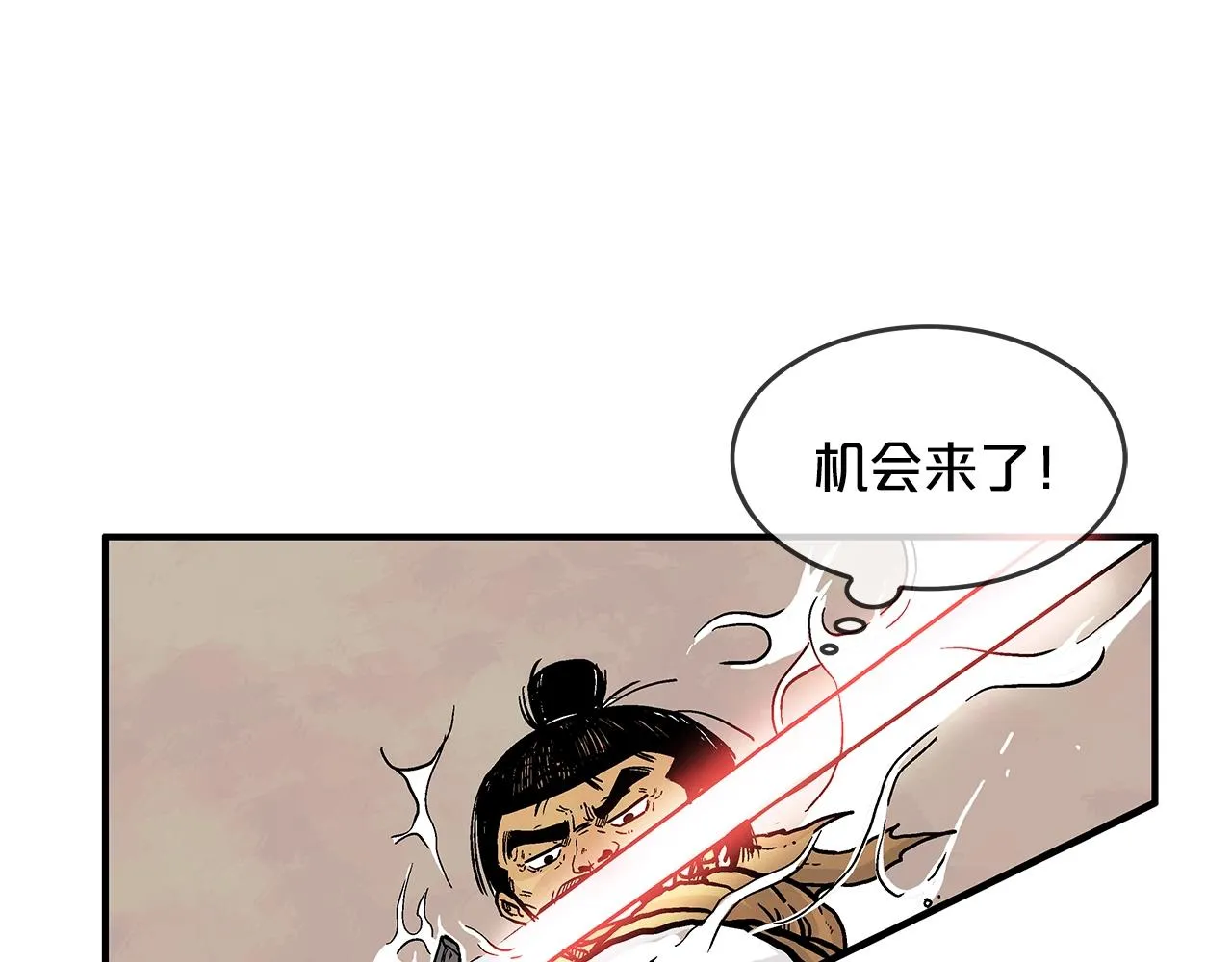 第35话 反杀群雄 第112页