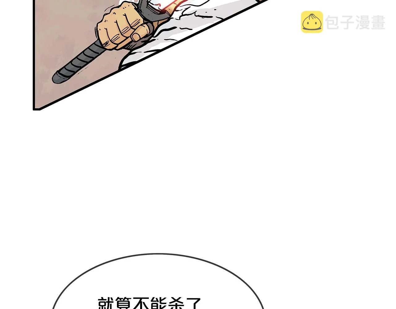 第35话 反杀群雄 第113页