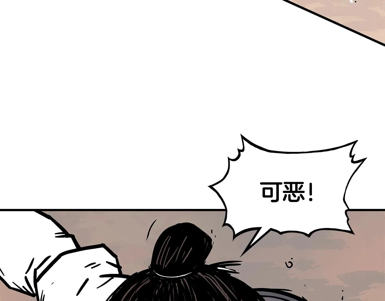第35话 反杀群雄 第124页