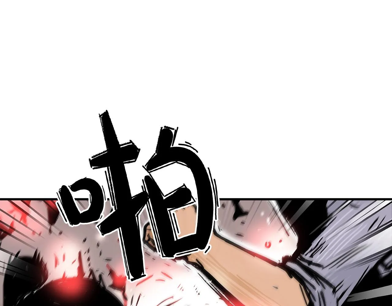第35话 反杀群雄 第128页