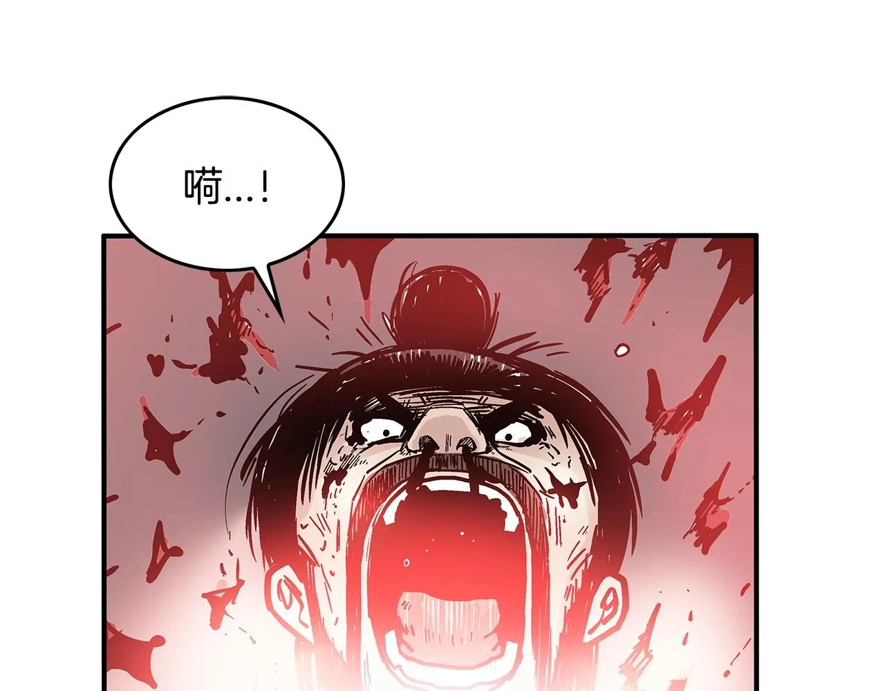 第35话 反杀群雄 第133页