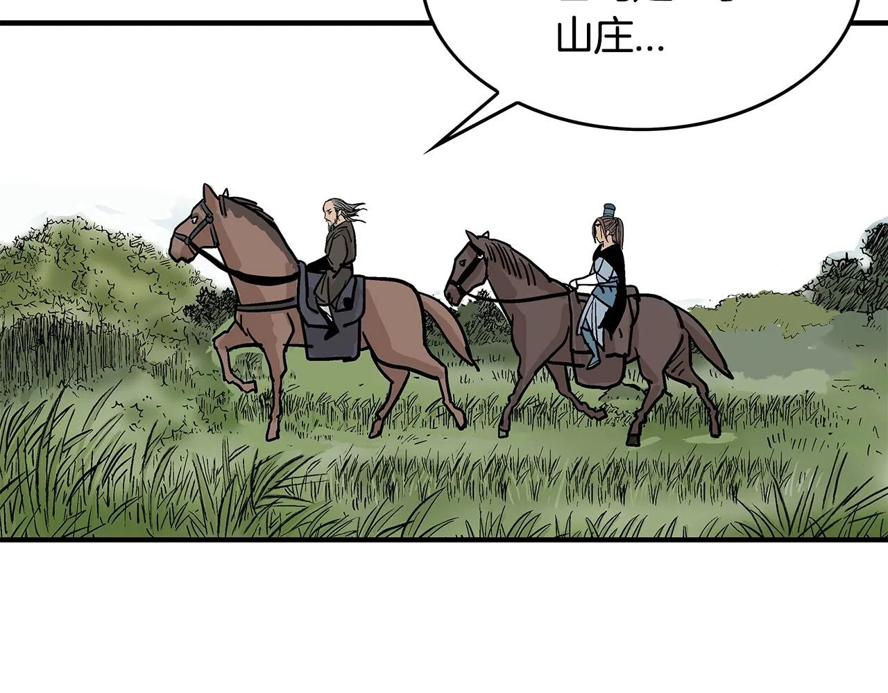 第35话 反杀群雄 第145页