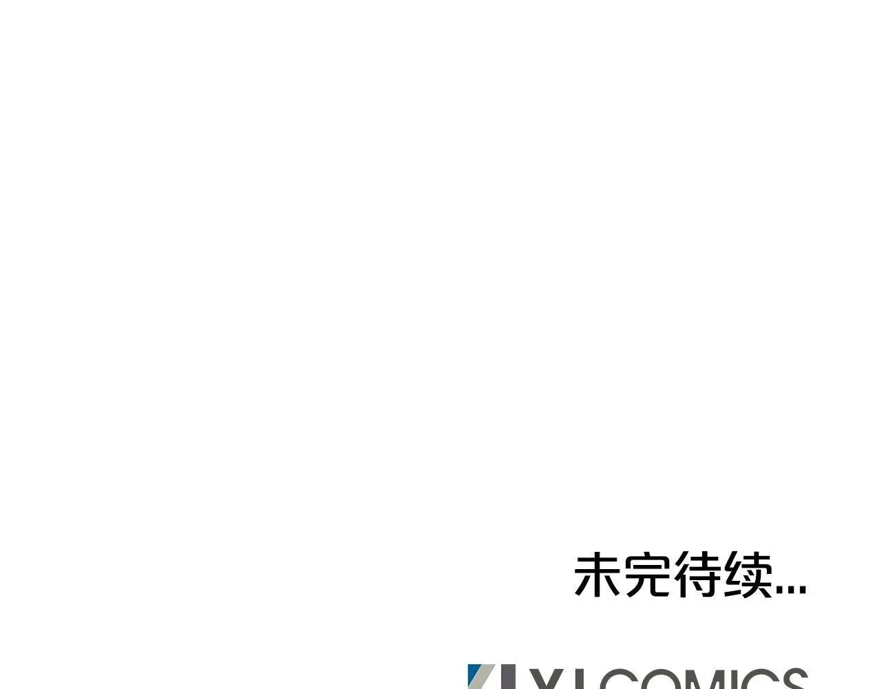 第35话 反杀群雄 第157页