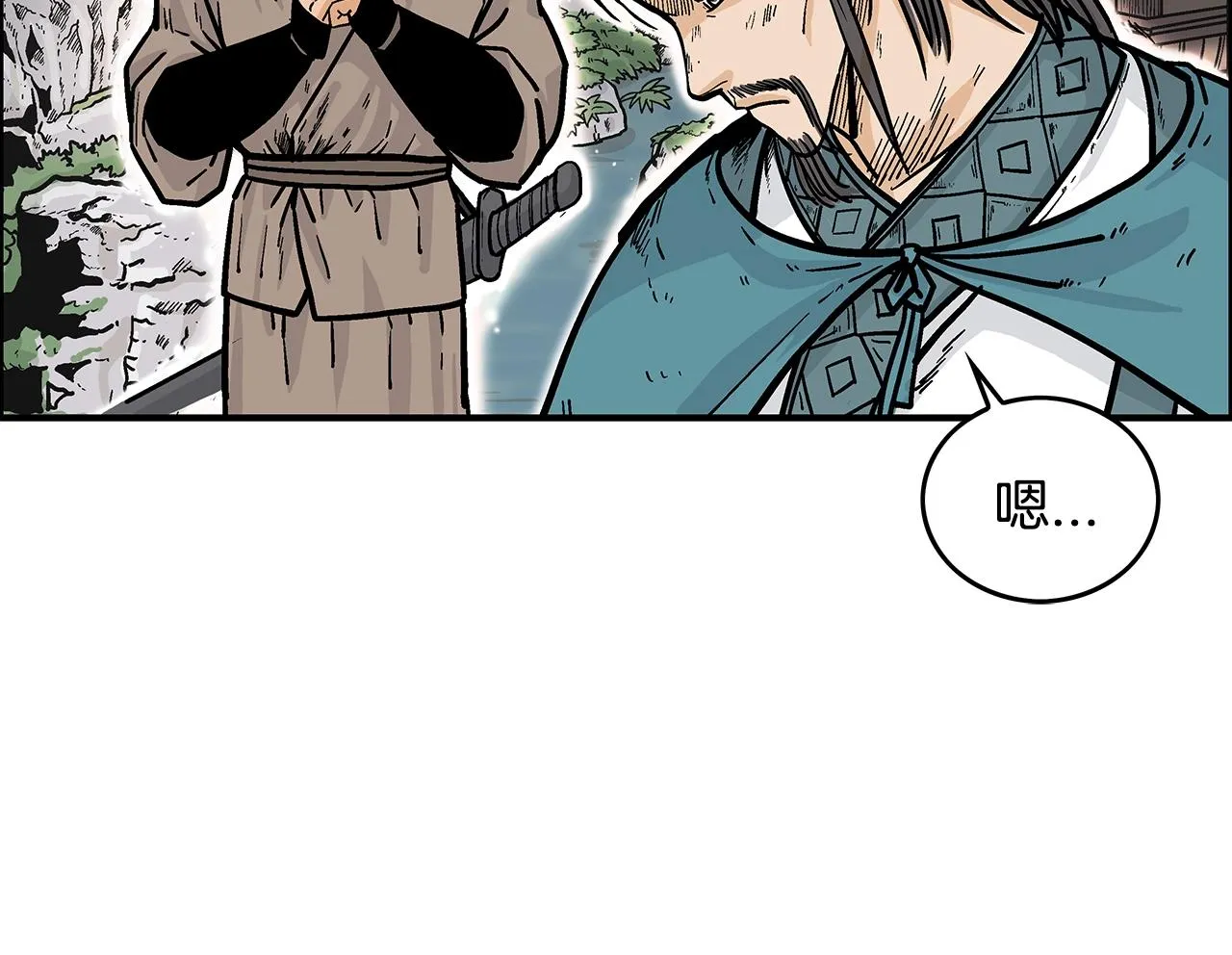 第36话 暗潮涌动 第29页