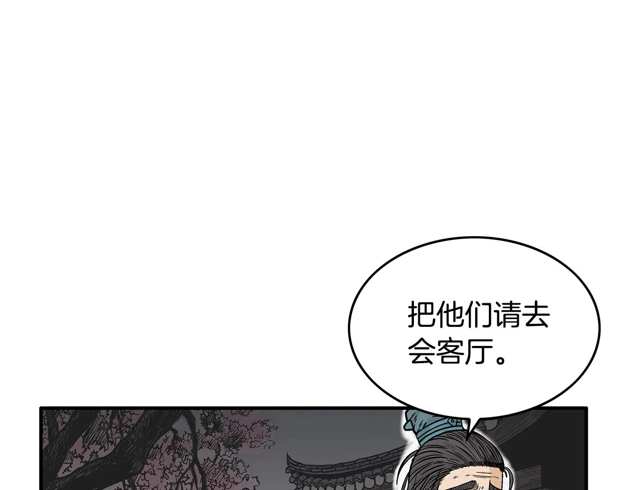 第36话 暗潮涌动 第34页