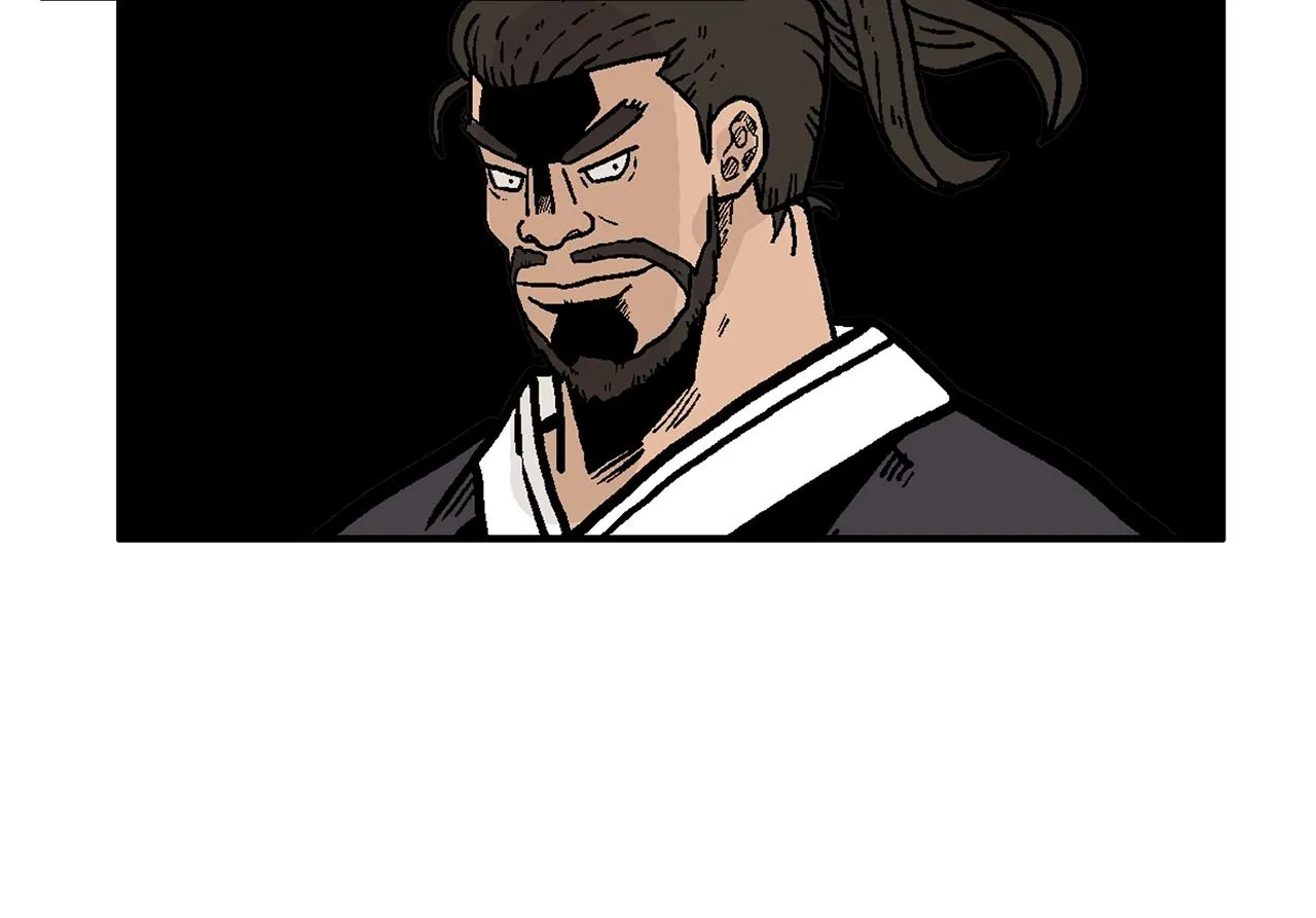 第36话 暗潮涌动 第44页