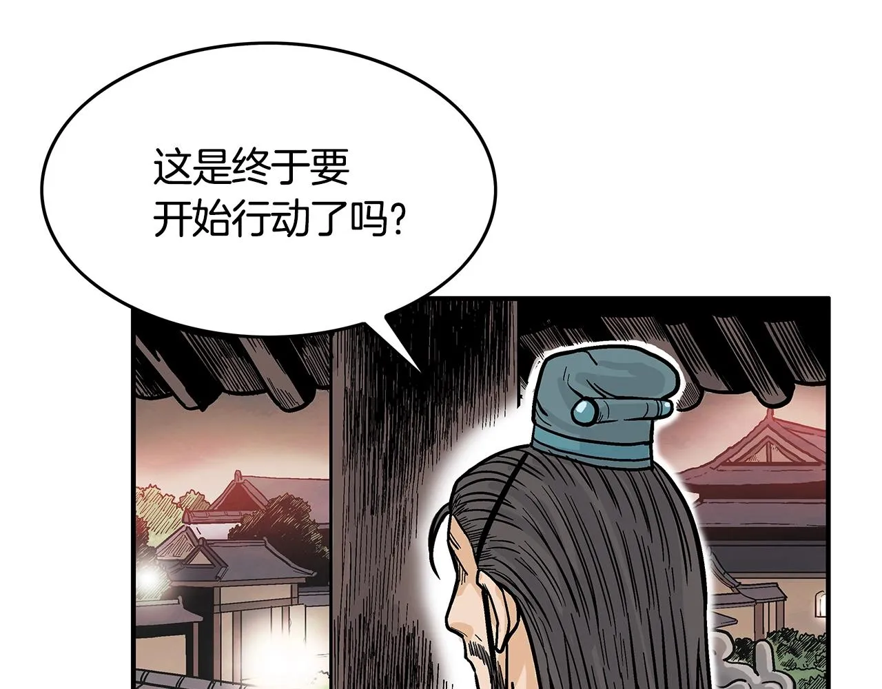 第36话 暗潮涌动 第48页