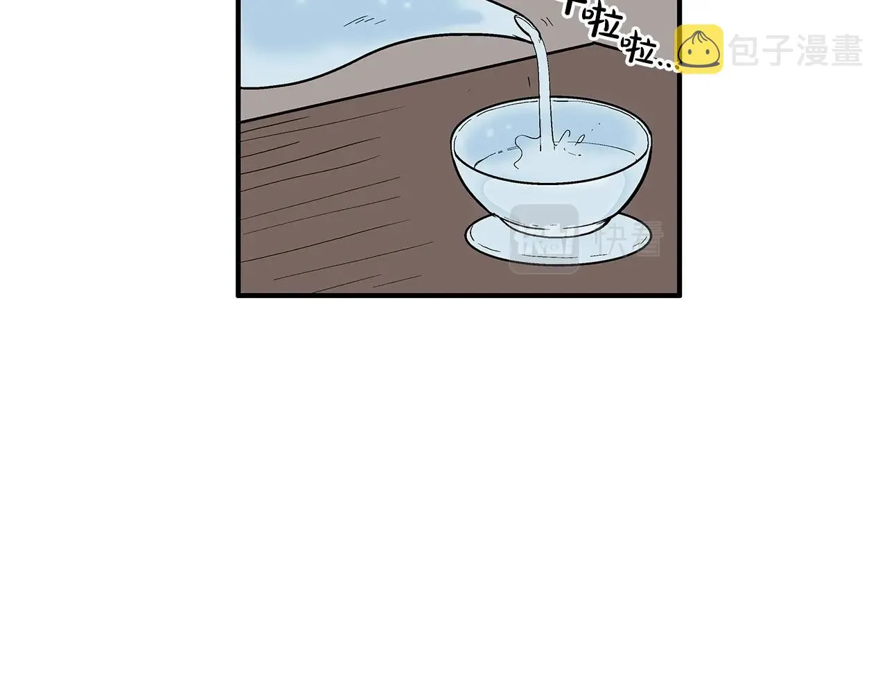 第36话 暗潮涌动 第62页