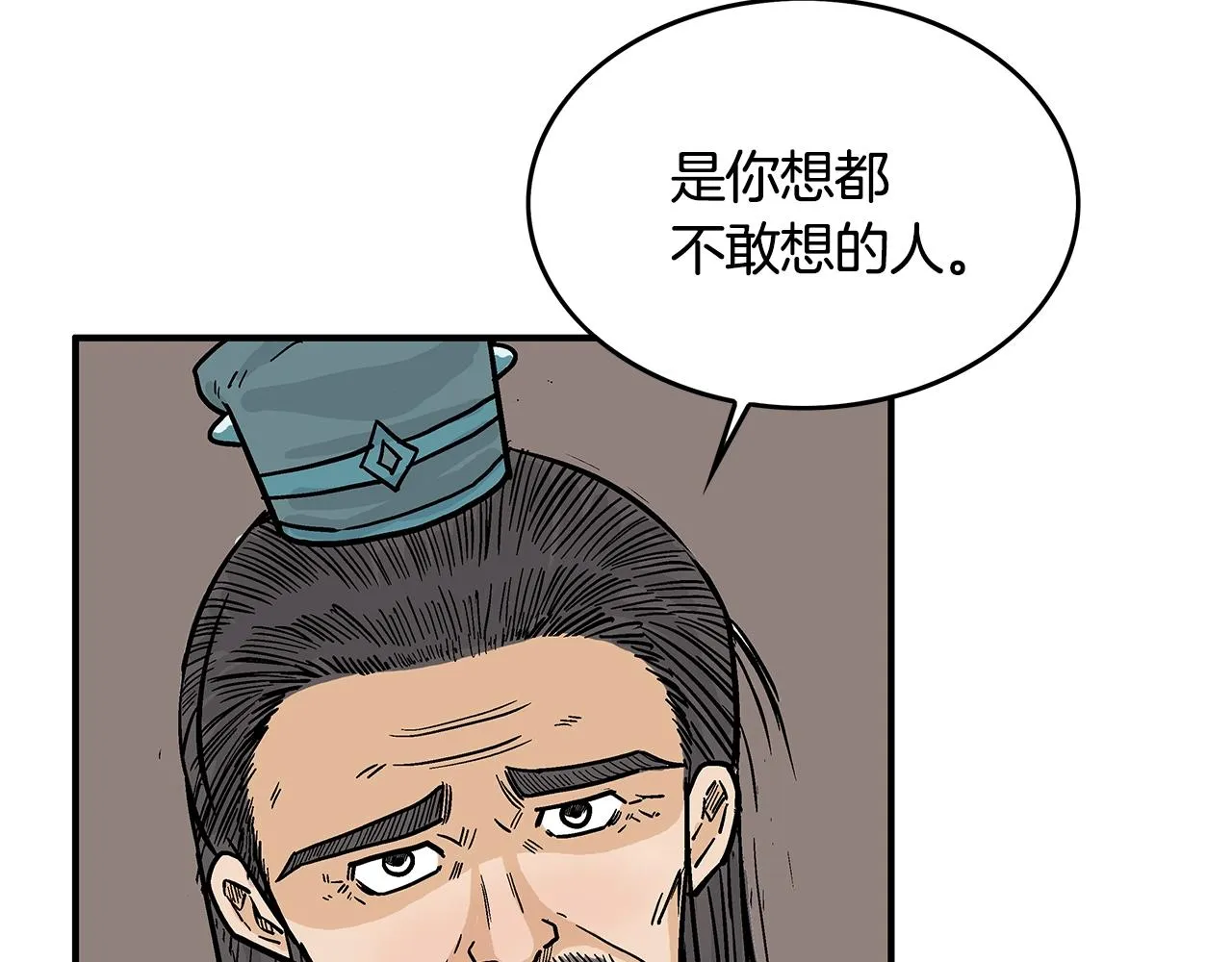 第36话 暗潮涌动 第69页
