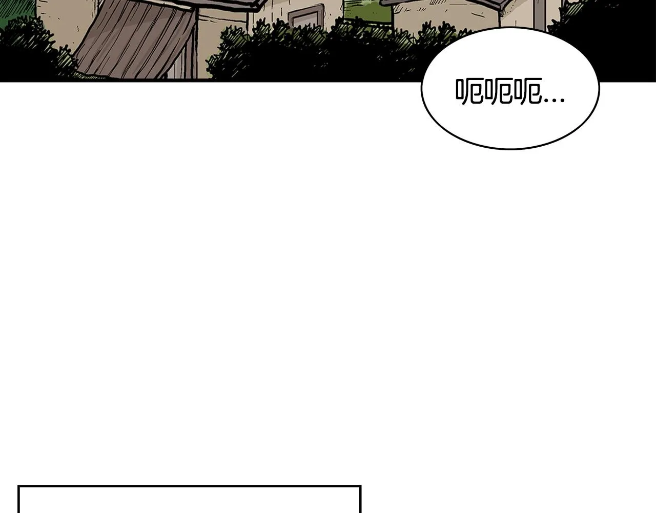 第36话 暗潮涌动 第113页
