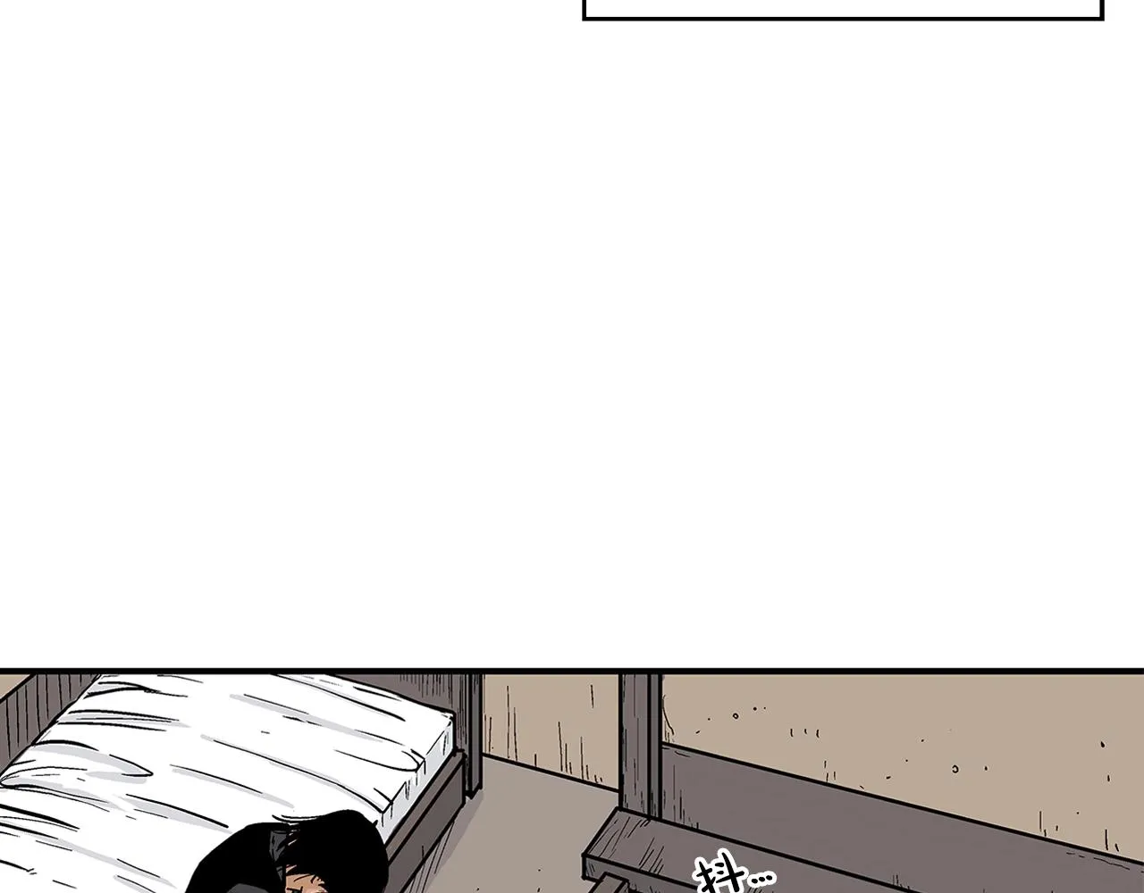 第36话 暗潮涌动 第115页