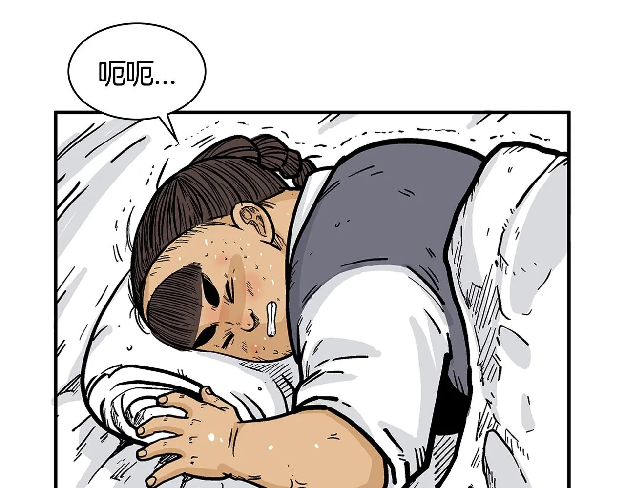 第36话 暗潮涌动 第117页