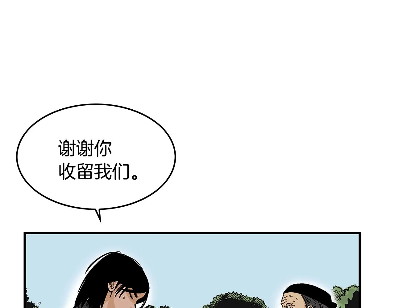第36话 暗潮涌动 第128页