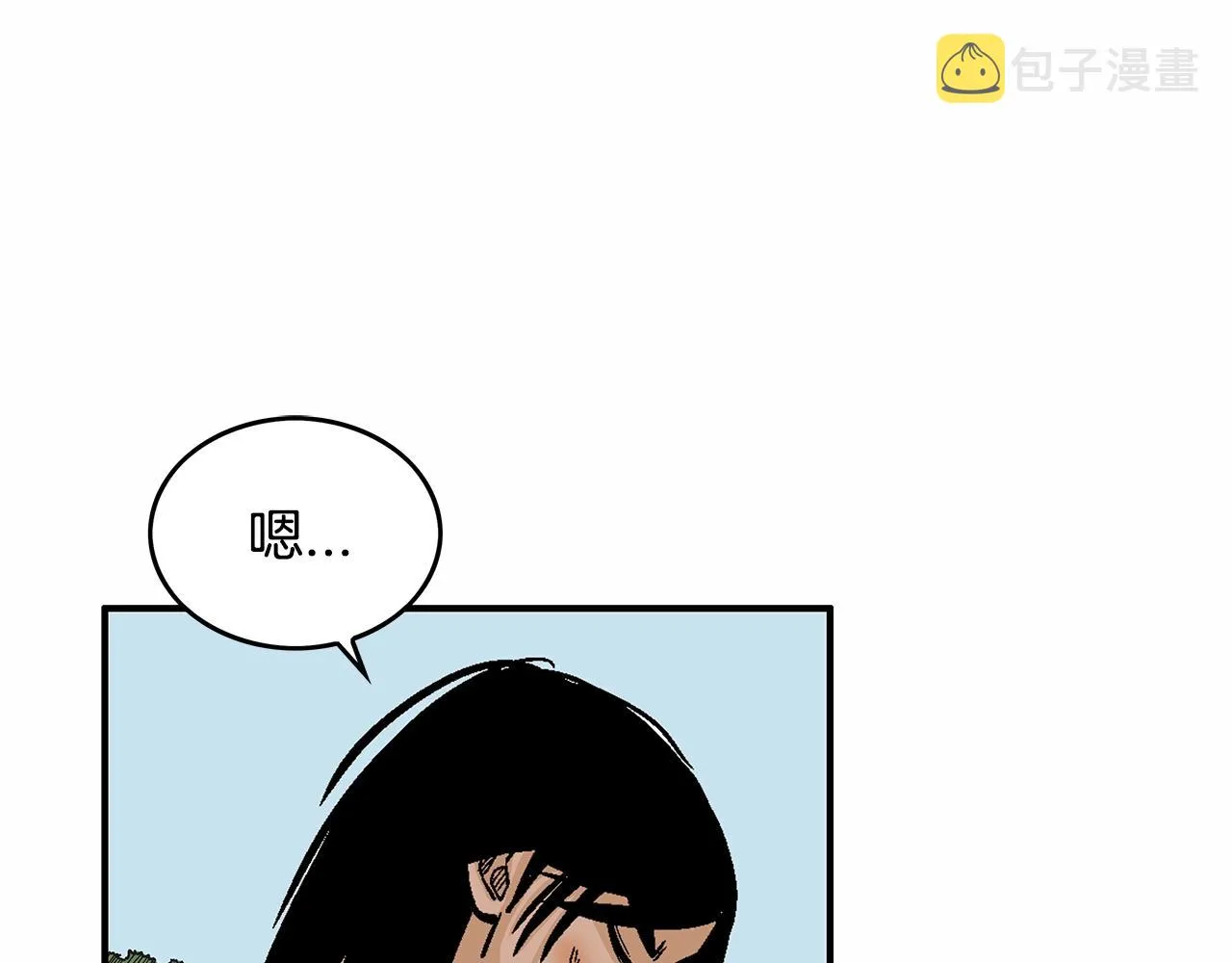 第36话 暗潮涌动 第134页