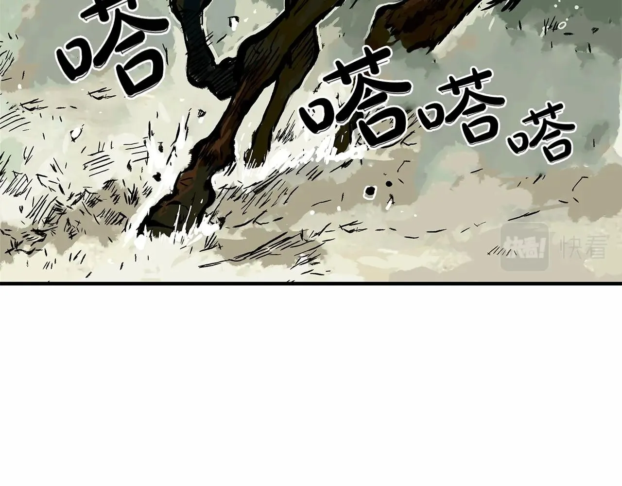 第36话 暗潮涌动 第141页