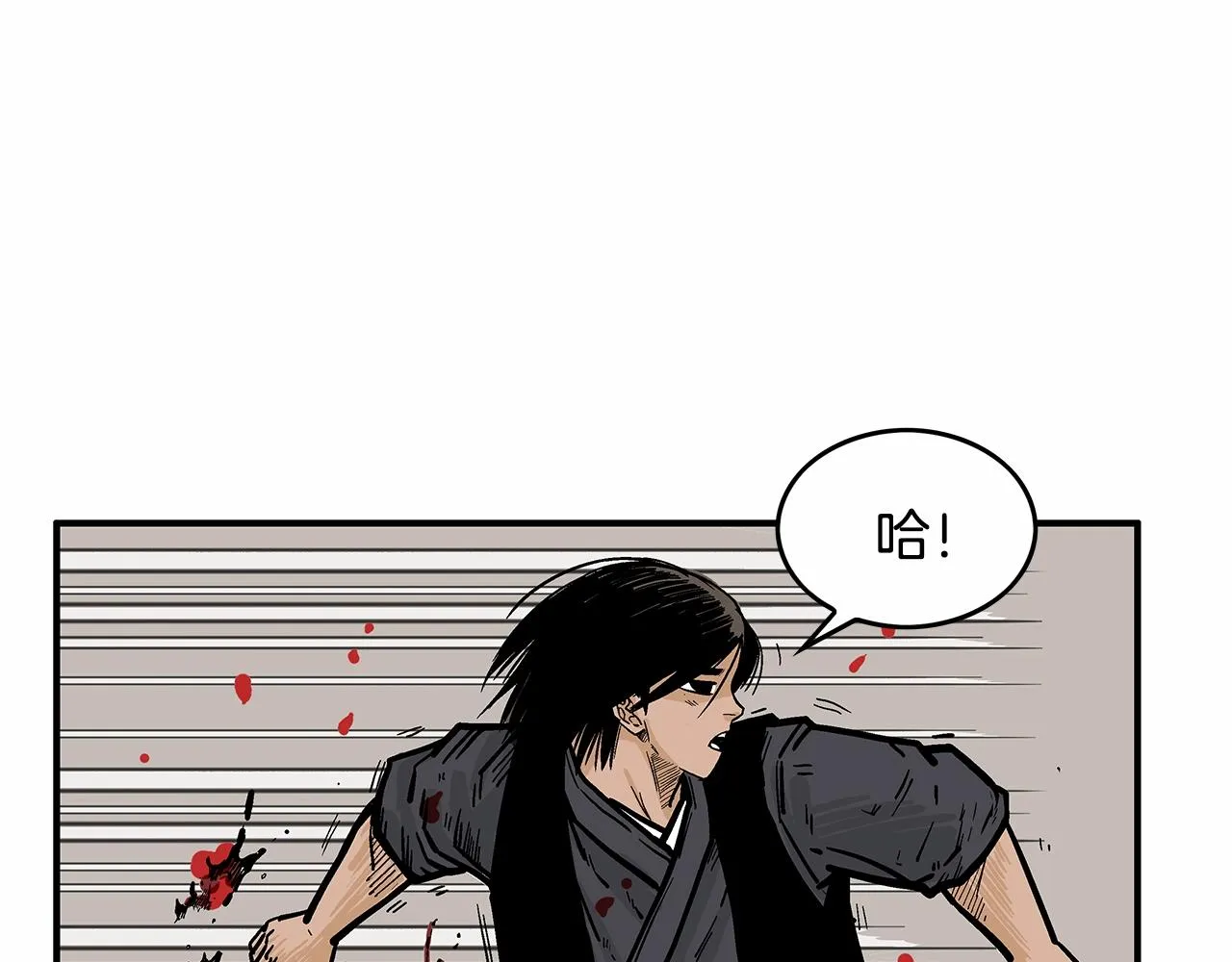 第36话 暗潮涌动 第154页