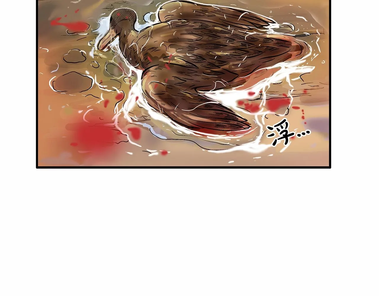 第36话 暗潮涌动 第162页