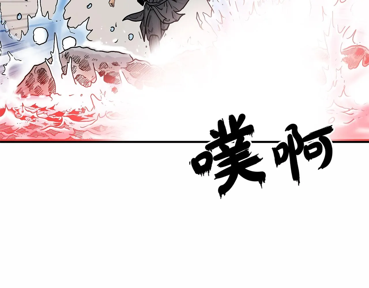 第37话 暗流 第19页