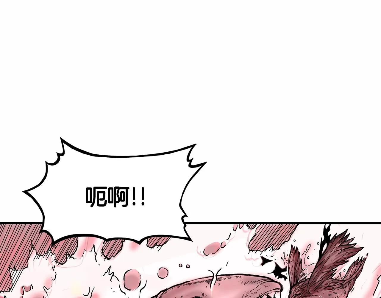 第37话 暗流 第20页