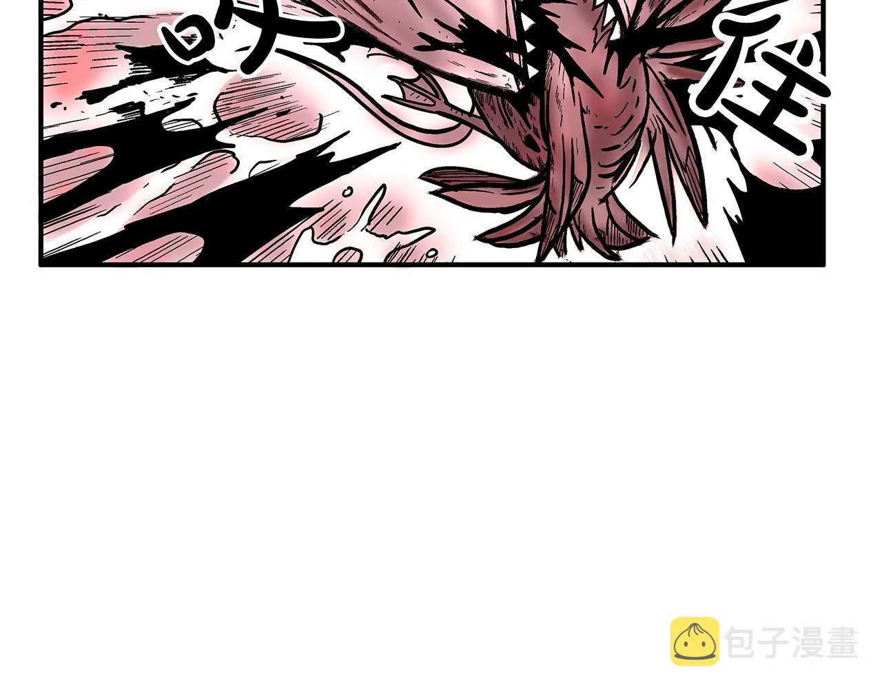 第37话 暗流 第23页