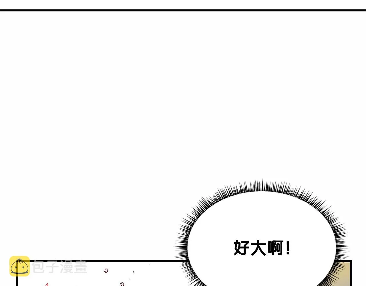 第37话 暗流 第26页