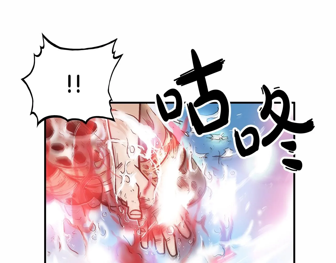 第37话 暗流 第48页