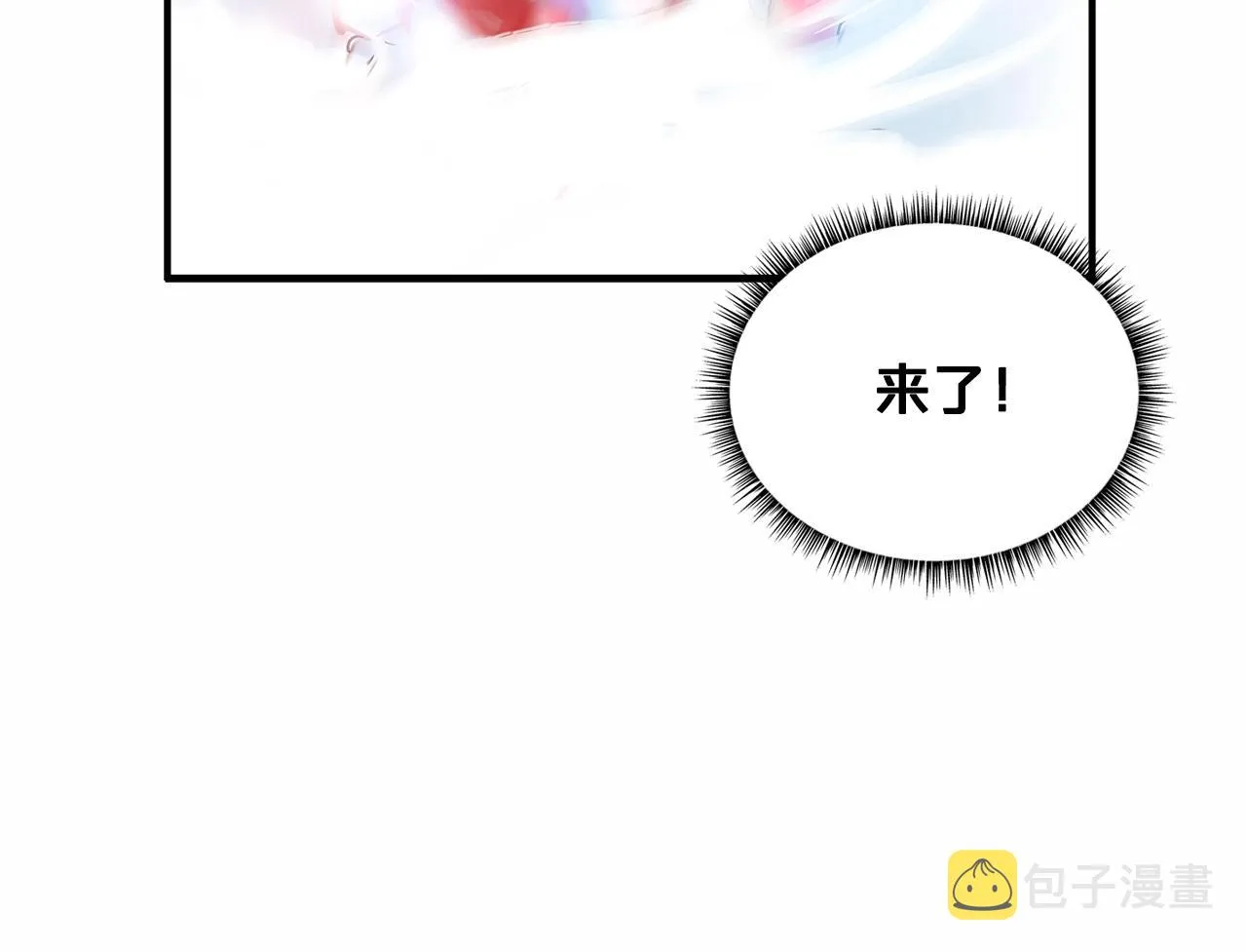 第37话 暗流 第49页