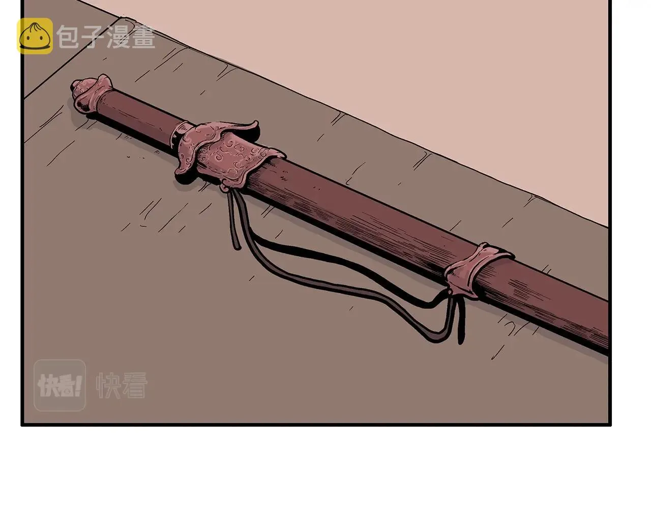 第37话 暗流 第58页