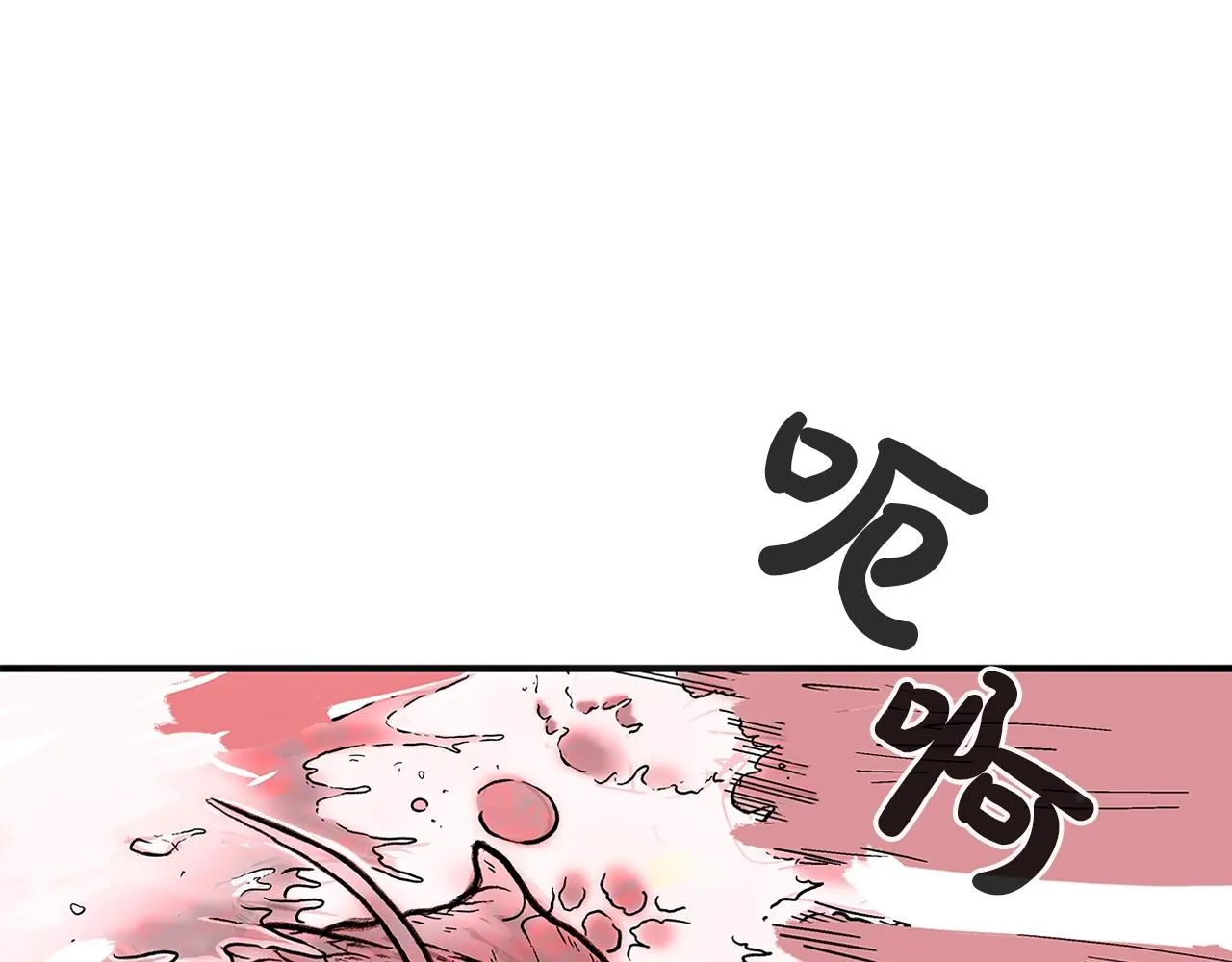 第37话 暗流 第104页