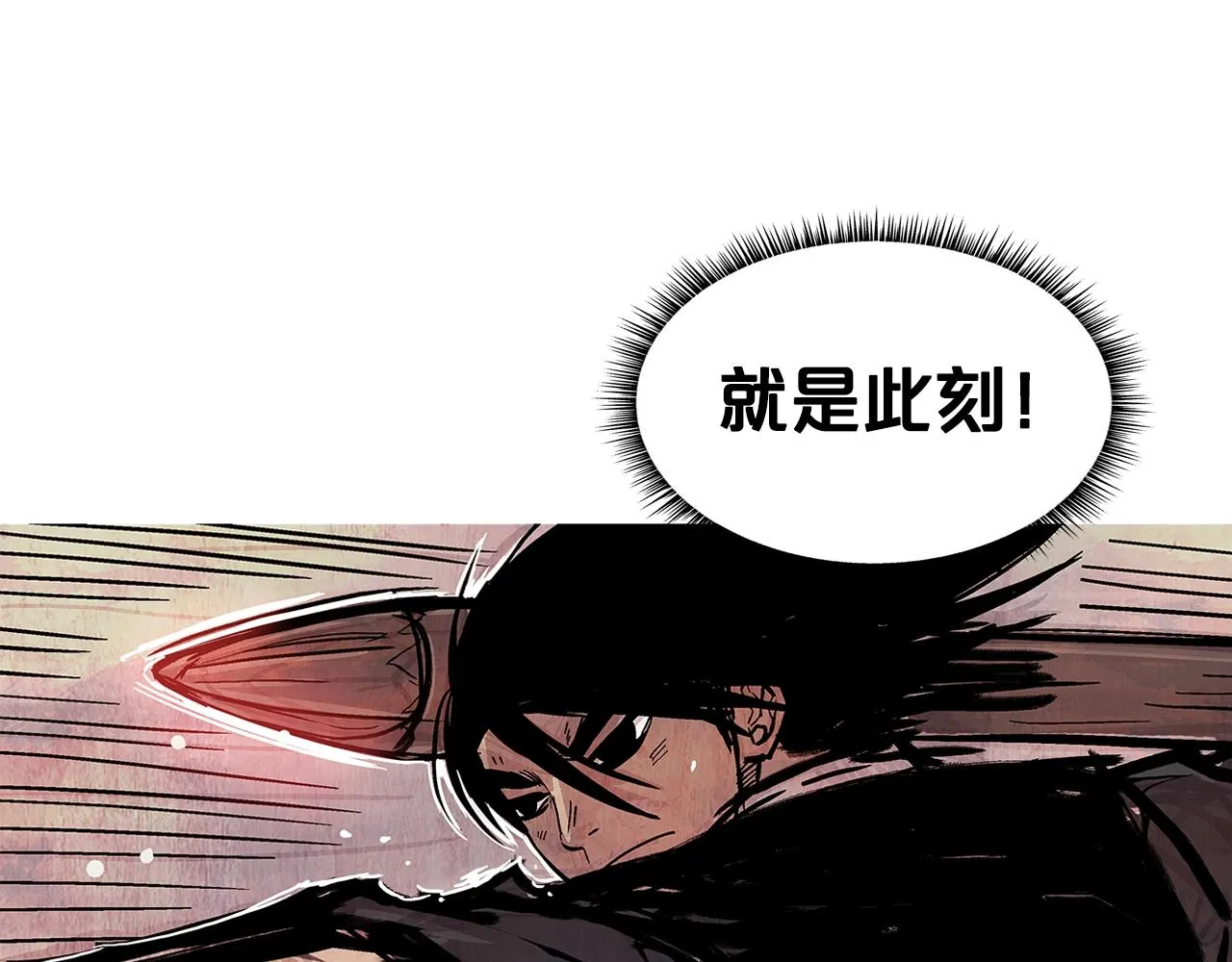 第37话 暗流 第107页