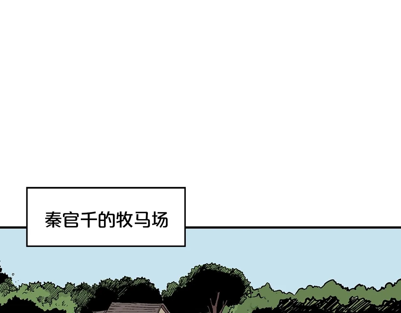 第37话 暗流 第112页