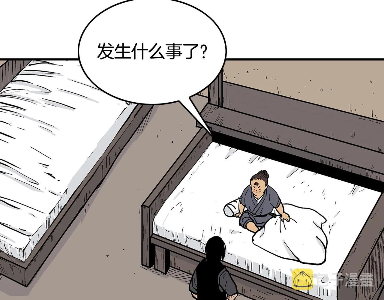 第37话 暗流 第116页