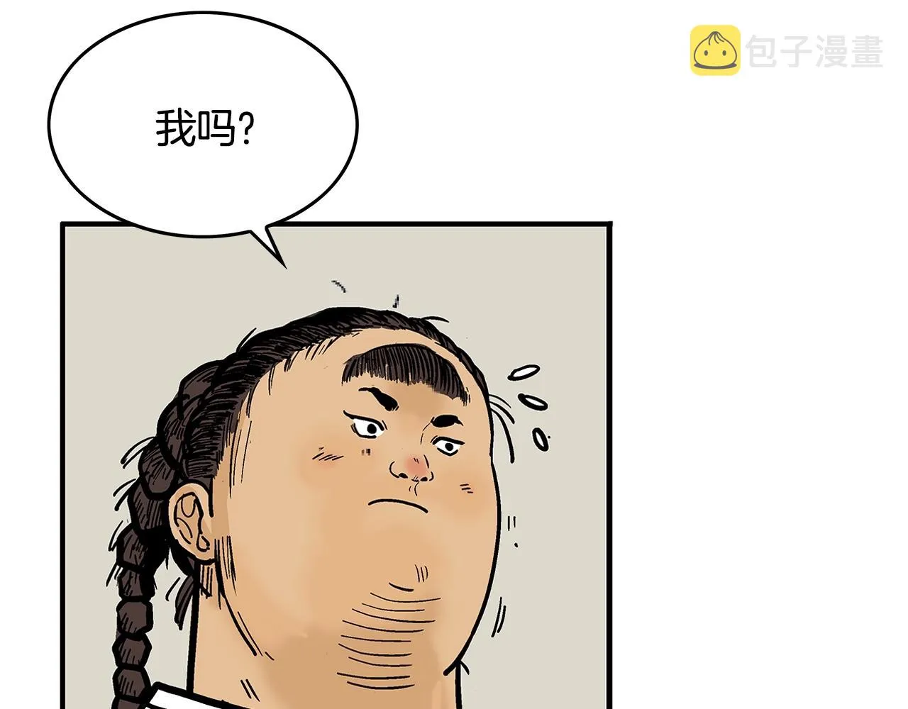 第37话 暗流 第118页