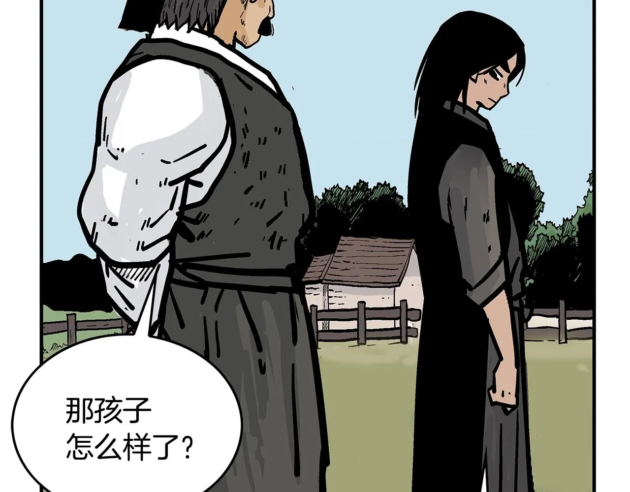 第37话 暗流 第127页