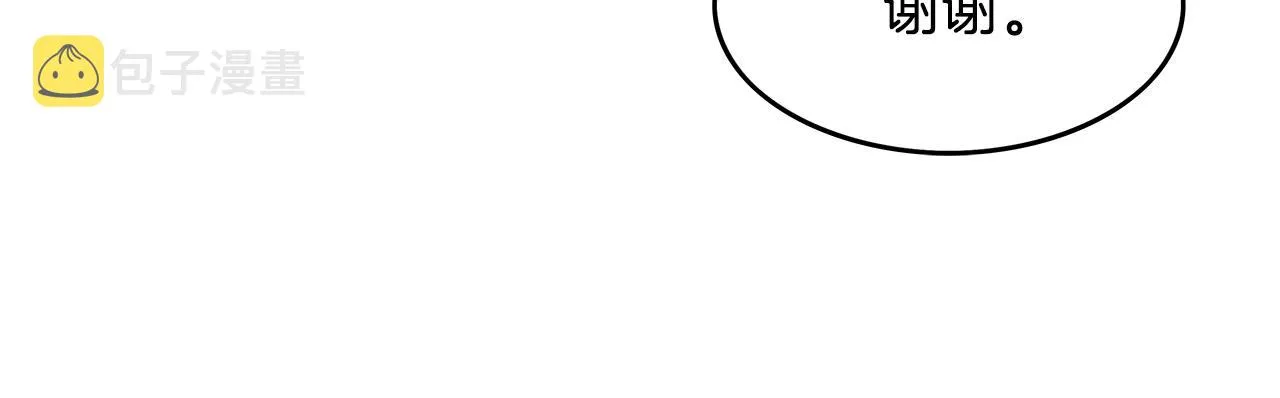 第37话 暗流 第132页