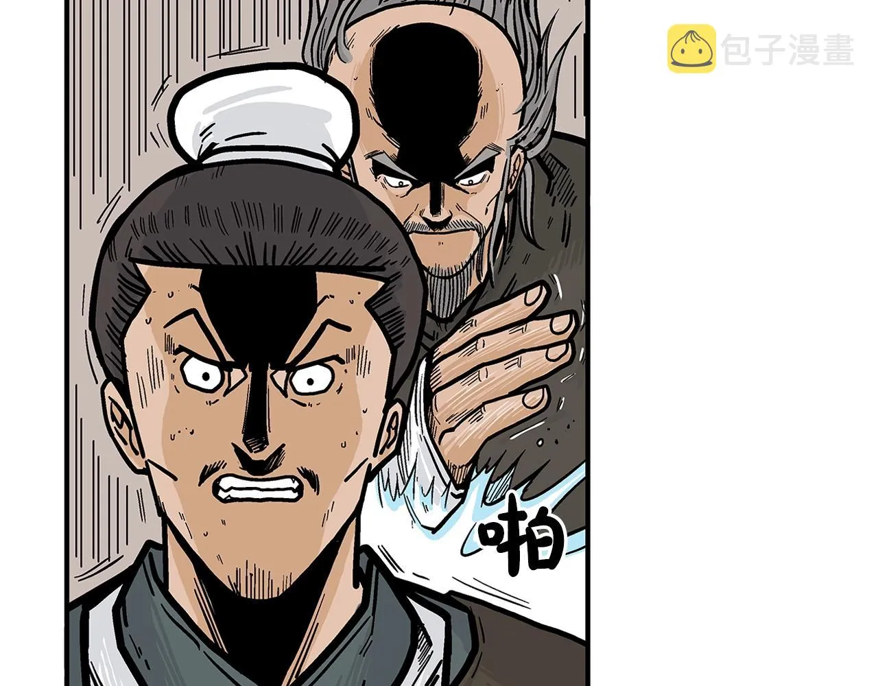 第37话 暗流 第162页