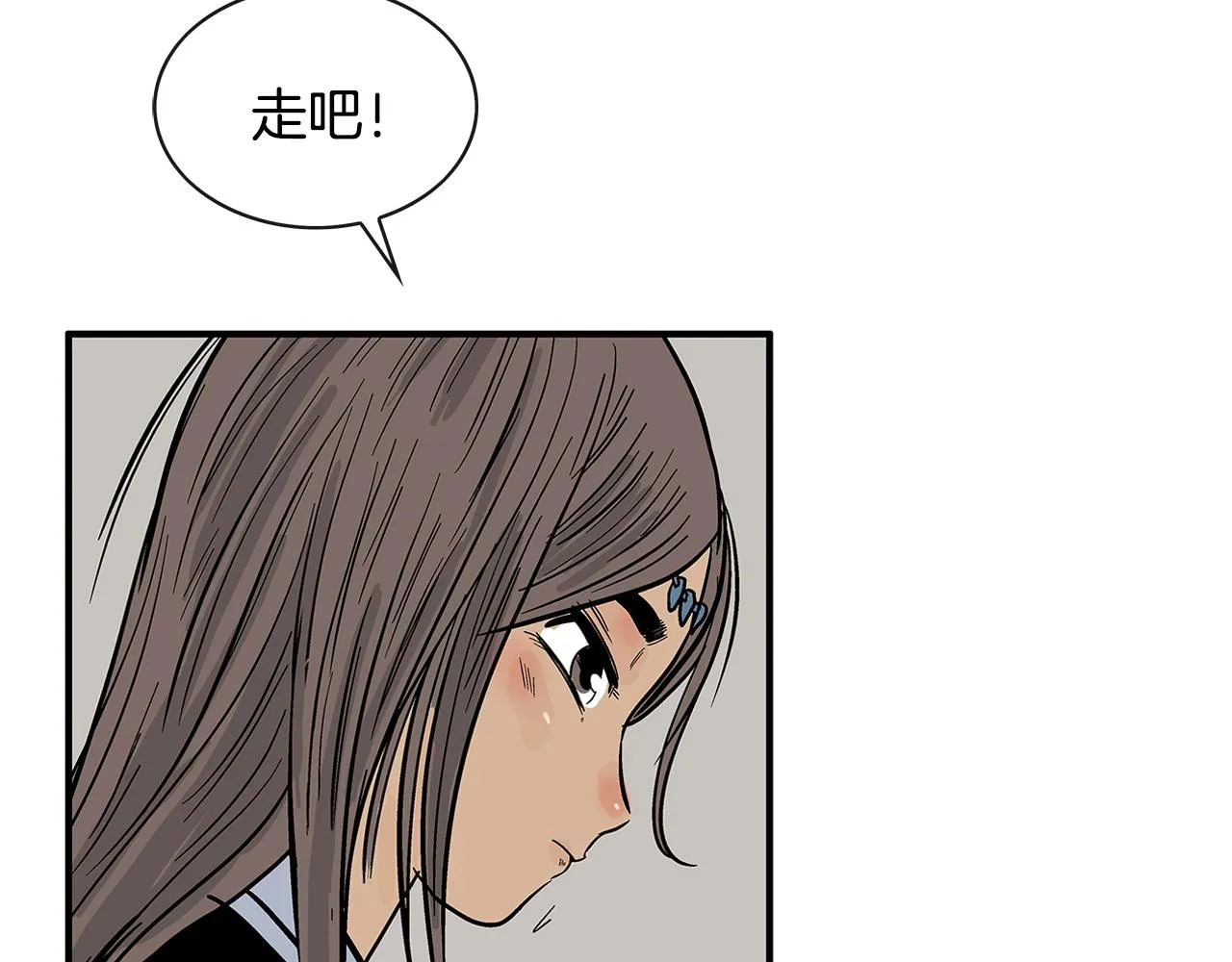 第37话 暗流 第170页