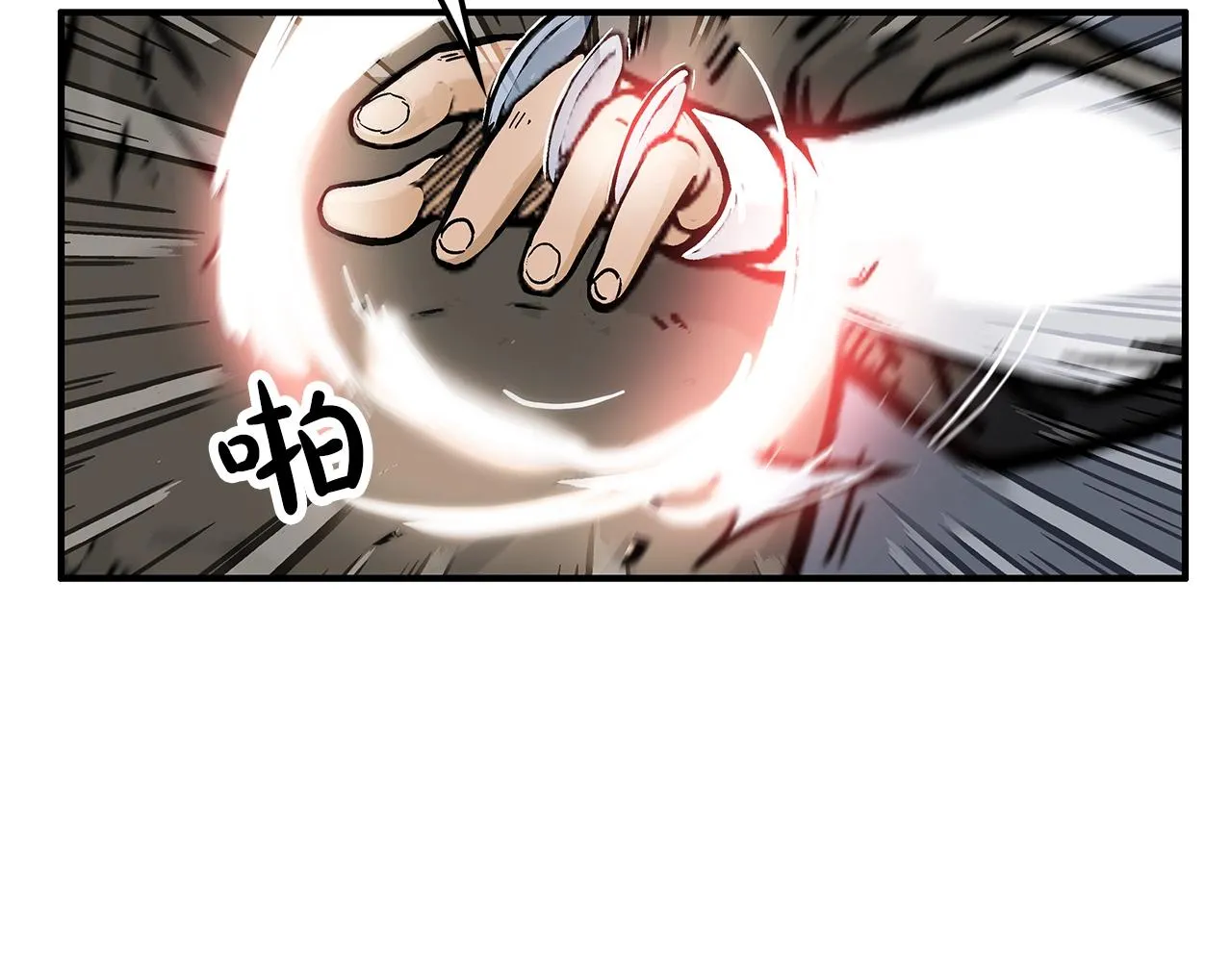 第38话 暗器呼啸 第23页