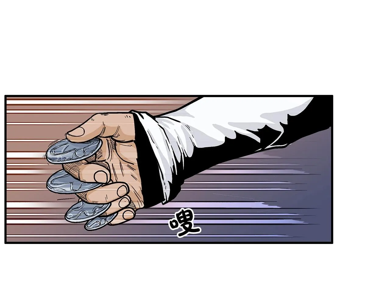 第38话 暗器呼啸 第31页