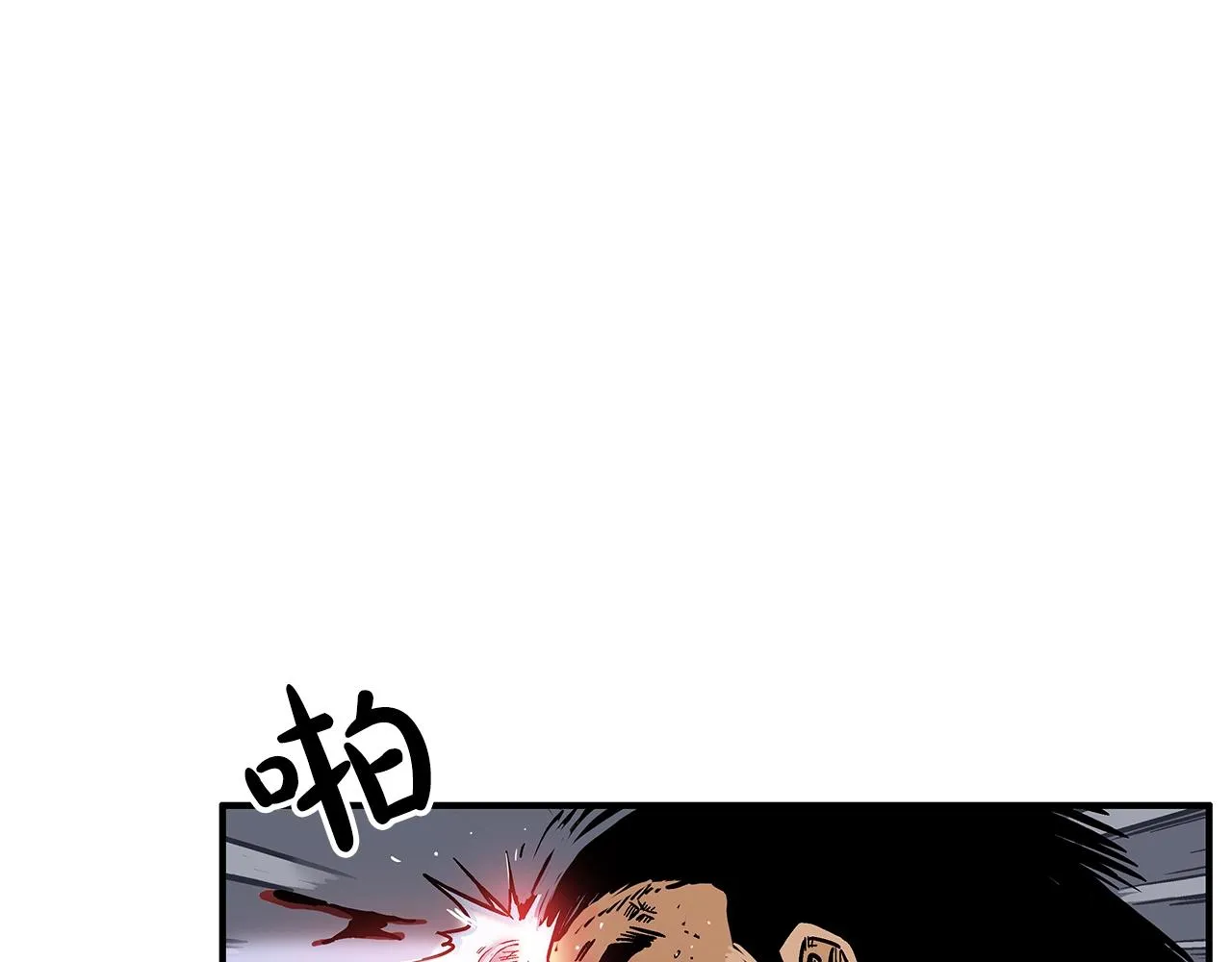 第38话 暗器呼啸 第32页