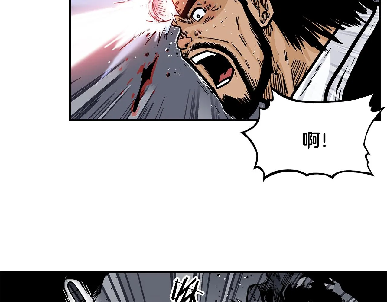 第38话 暗器呼啸 第33页