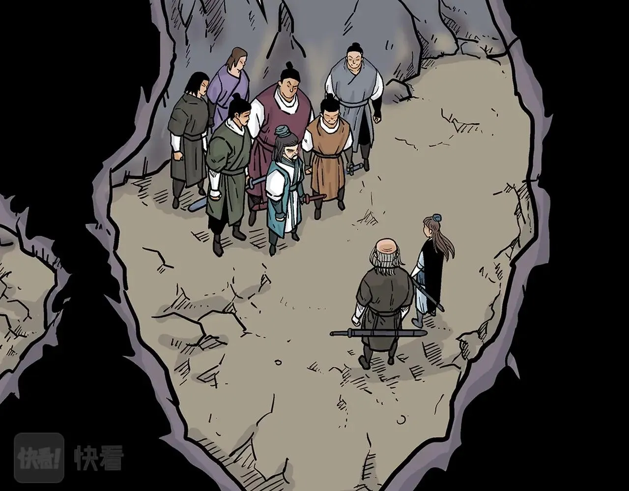 第38话 暗器呼啸 第72页