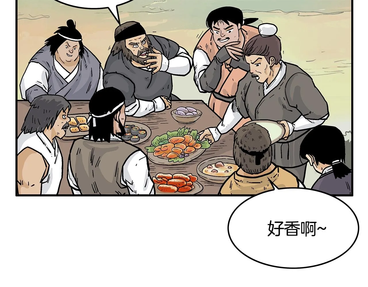 第38话 暗器呼啸 第117页