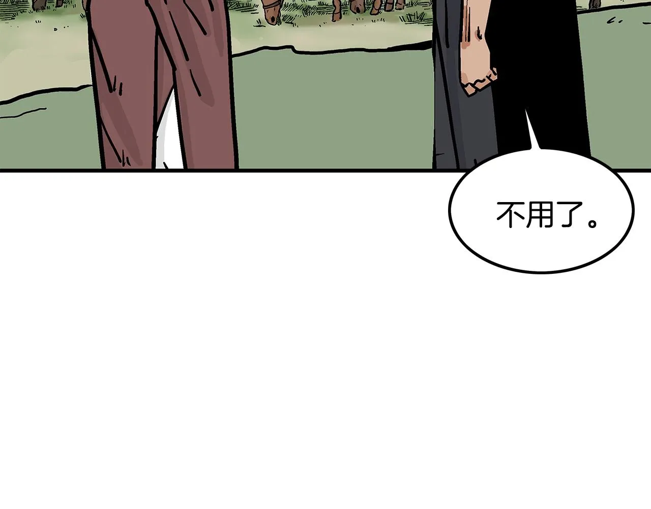 第38话 暗器呼啸 第135页