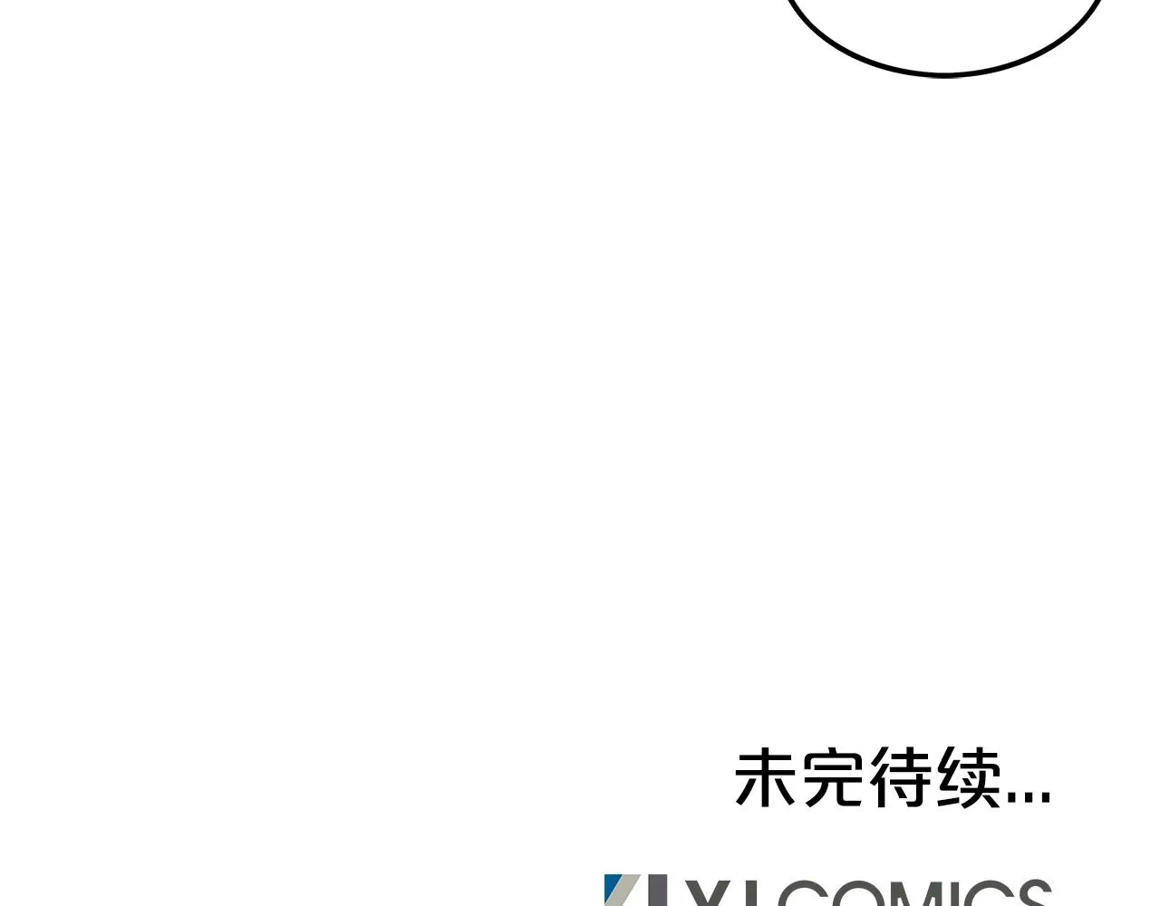 第38话 暗器呼啸 第148页
