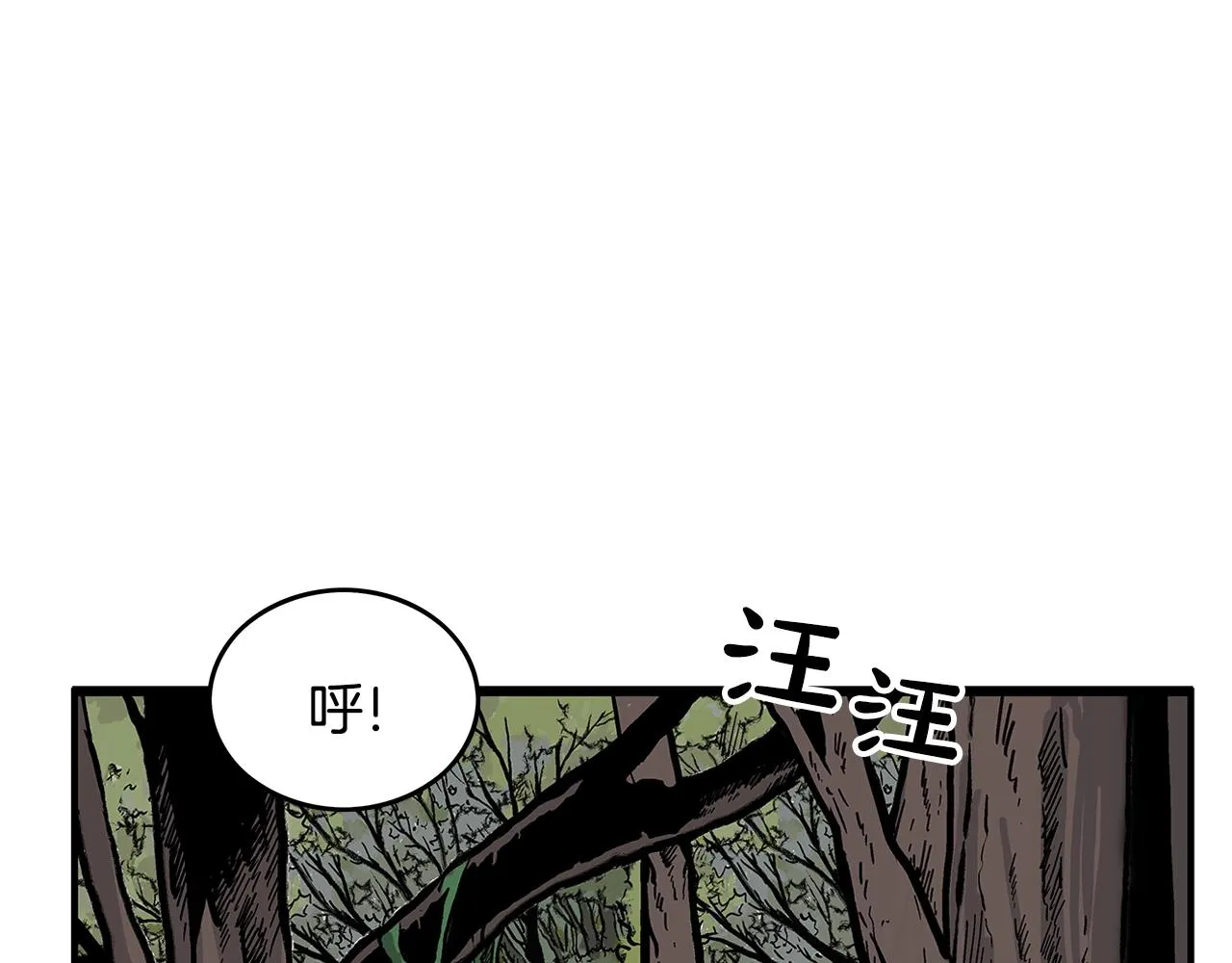 第39话 无法逃脱 第36页
